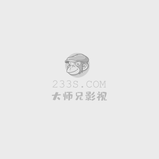 不是不想嫁全集